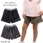 子供服女の子ストレッチポンチキュロ...