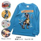 ショッピング恐竜 【メール便送料無料】男の子 子供服 恐竜柄 長袖Ｔシャツ 57022b 110/120/130/Blue Mart/ブルーマート/ロンT/秋