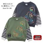 【メール便送料無料】男の子 子供服  裏毛 BIGシルエット 恐竜柄 トレーナー 57034 110/120/130/Blue Mart/ブルーマート/長袖/秋