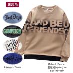 [ почтовая доставка бесплатная доставка ] ребенок одежда мужчина обратная сторона ворсистый футболка 58534 140/150/160/PERFECT DASH/ Perfect панель приборов /B-SCHOOL/ зима 