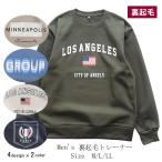 [ экспресс доставка на дом ] мужской обратная сторона ворсистый футболка mc-877 M/L/LL/PERFECT DASH/ Perfect панель приборов /MEN/ зима 