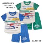 ショッピングメール便 【メール便送料無料】男の子 子供服 新幹線 ルームウエア sn4-4515 100/110/120/130/TRAIN GARAGE/JR東日本/JR東海/JR西日本/こまち/はやぶさ/かがやき/ドクター