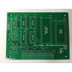 Z80 128kB RAM/16k ROM ボード (KZ80_1MSRAM REV3) 専用プリント基板