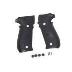 GUARDER стандартный рукоятка P226(R)