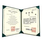 GraduationMall благодарность форма . индустрия сертификат * почетный сертификат файл ткань зеленый A4 2 листов для 