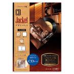 Verbatim バーベイタム CD ジャケットキット CDサイズのミニレコード風 CER-CD-IN01