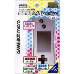 ゲームボーイミクロ専用 画面保護フィルムmicro [game_boy_advance]