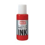  Max дополнительный чернила number кольцо специальный NR-20 красный 