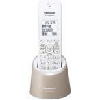  Panasonic RU*RU*RU цифровой беспроводной телефонный аппарат родители машина только 1.9GHz DECT основа system мокка VE-GDS02DL-T