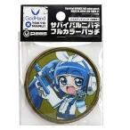 godo рука (GodHand) Survival nipa. Full color patch GH-SNPK-P