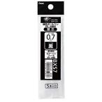  Pentel шариковая ручка изменение сердцевина XBXS7-A5 0.7 чёрный 5шт.@ упаковка 