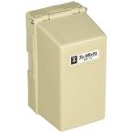 未来工業 ブレーカボックス ベージュ 1個 BB-1J