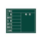 sinwa измерение (Shinwa Sokutei) steel панель [8 пункт ] ширина 14×17cm зеленый 79159
