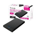 玄人志向 外付け 2.5 型 SATA 接続 HDD / SSD ケース USB3.2 Gen2 対応 かんたん組み立て コンパクト 【国内正規