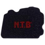 en чай Be (NTB) воздушный фильтр Yamaha машина TW200 (2JL)/TW200TW200E (DG07J)/TW225 (DG09J)