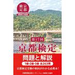 no. 17 раз Kyoto сертификация проблема . описание 
