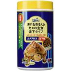 Hikari ( hikari ) черепаха p Roth . внизу . большой палочка 390g