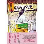 BOOKS. ... sake . тест .. день текст .32 выбор 