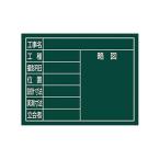 sinwa измерение (Shinwa Sokutei) steel панель [8 пункт ] ширина 11×14cm зеленый 79132