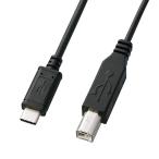 サンワサプライ USB2.0 TypeC - Bケーブル 2m KU-CB20