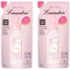 在庫限りー★送料無料★【2個セット】2026限定　ランドリン 柔軟剤 サクラチェリーブロッサム 詰替え 480ml