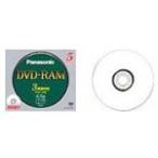 パナソニック LM-HC47LW5 DVD-RAM5枚組プ