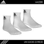 アディダス バドミントン ソックス 3Pソックス AA228 男女兼用 ホワイト adidas 靴下