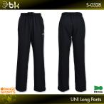 ブラックナイト ロングパンツ S-0328 バドミントンウェア ゲームウェア ゲームパンツ ユニ 男女兼用 black knight 日本バドミントン協会検定合格品