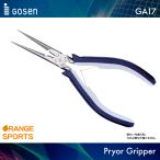  Gosen GOSEN плоскогубцы gripper GA17 струна обивка прибор -тактный Lynn серебристый g tool 