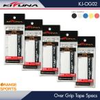 キズナジャパン オーバーグリップテープ 5本セット KJ-OG02 左右兼用 日本製 タッキー＋吸水＋速乾 KIZUNA JAPAN