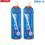 最短出荷 メダリスト 清涼飲料水 ク
