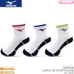 ミズノ レディース 3ペア ソックス 62JX7Z1279 女性用 23〜25cm バドミントン テニス スポーツソックス 靴下 MIZUNO