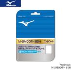  Mizuno бадминтон -тактный кольцо M-SMOOTH 65H 73JGA93001 белый (01) мера 0.65mm длина 10m -тактный кольцо струна 