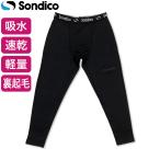  бадминтон тренировка для леггинсы ворсистый длинный леггинсы 21-A140A Uni для мужчин и женщин . пот скорость . легкий стрейч защищающий от холода теплоизоляция sontiko