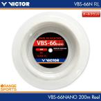  Victor VBS-66 NANO 200m roll VBS-66N RL бадминтон -тактный кольцо струна 0.66mm 200m отталкивание VICTOR