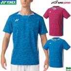 ショッピング日本代表 ヨネックス バドミントン ゲームシャツ(フィットスタイル) 10613 メンズ 男性用 ゲームウェア ユニフォーム テニス ソフトテニス