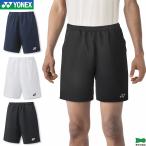  Yonex бадминтон шорты 15160 Uni для мужчин и женщин форма игра брюки теннис soft теннис Япония бадминтон ассоциация рассмотрение соответствие требованиям товар 