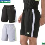  Yonex бадминтон шорты 15166 Uni для мужчин и женщин форма игра брюки теннис soft теннис Япония бадминтон ассоциация рассмотрение соответствие требованиям товар 