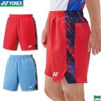  Yonex бадминтон вязаный шорты 15173 мужской мужской форма игра брюки теннис soft теннис 