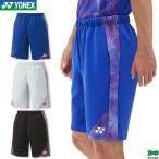  Yonex бадминтон вязаный шорты ( Fit стиль ) 15188 мужской мужской игра брюки Япония бадминтон ассоциация рассмотрение соответствие требованиям товар 