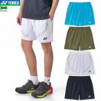  Yonex бадминтон одежда шорты 15243 Uni для мужчин и женщин форма игра брюки теннис soft теннис Япония бадминтон ассоциация рассмотрение соответствие требованиям товар 