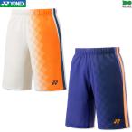  Yonex бадминтон одежда вязаный шорты ( Fit стиль ) 15253 мужской мужской форма игра брюки теннис Япония бадминтон ассоциация рассмотрение соответствие требованиям товар 