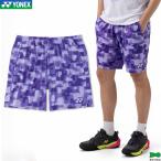  самый короткий отправка Yonex бадминтон вязаный шорты 15259Y мужской мужской форма игра брюки Япония бадминтон ассоциация рассмотрение соответствие требованиям товар прием заказа . ограниченная модель 
