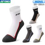  Yonex бадминтон мужской лодыжка носки 19238 мужской мужской размер 25~28cm спорт носки носки теннис soft теннис 