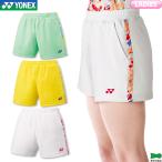  Yonex бадминтон женский вязаный шорты 25073 женский женский игра одежда игра брюки теннис soft теннис 