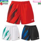  Yonex бадминтон женский вязаный шорты 25107 женский одежда игра одежда игра брюки теннис Япония бадминтон ассоциация рассмотрение соответствие требованиям товар 