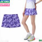  самый короткий отправка Yonex бадминтон женский шорты ( внутренний леггинсы есть ) 25131Y женский женский форма Япония бадминтон ассоциация рассмотрение соответствие требованиям товар 