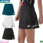  Yonex бадминтон женский юбка 26127 женский женский игра одежда форма теннис soft теннис 
