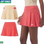  Yonex бадминтон одежда женский юбка ( внутренний леггинсы есть ) 26145 игра одежда форма Япония бадминтон ассоциация рассмотрение соответствие требованиям товар 