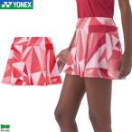  Yonex бадминтон одежда женский юбка ( внутренний леггинсы есть ) 26146 игра одежда форма Япония бадминтон ассоциация рассмотрение соответствие требованиям товар 